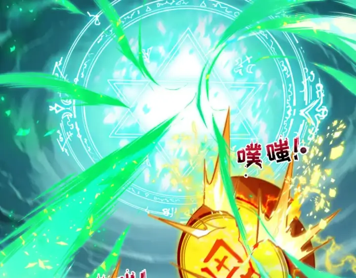 《全球诡异时代》第436话 扶桑篇图85