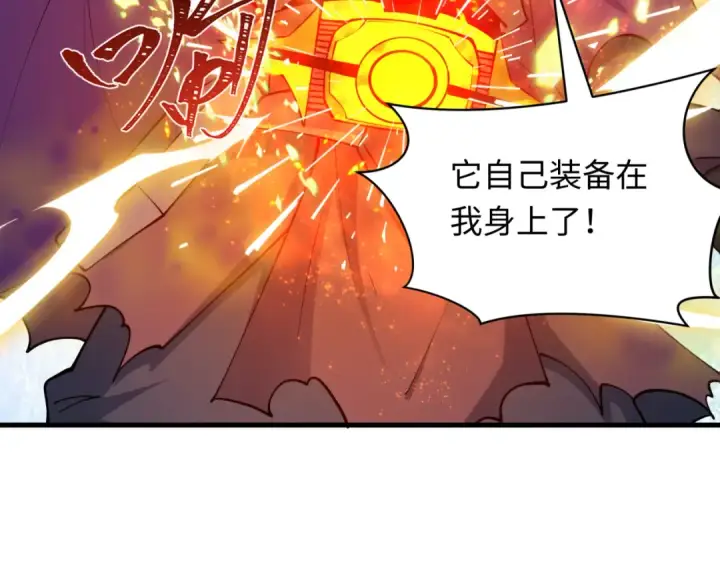 《全球诡异时代》第437话 扶桑篇图110