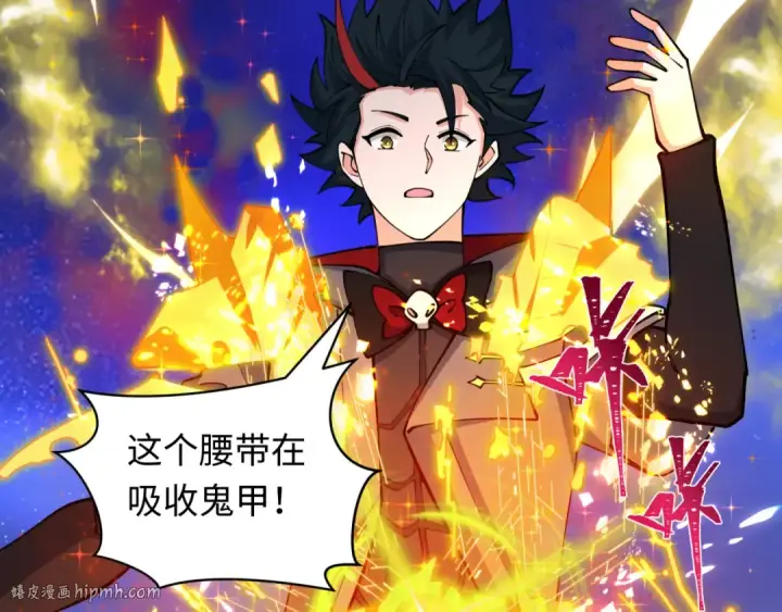 《全球诡异时代》第437话 扶桑篇图112