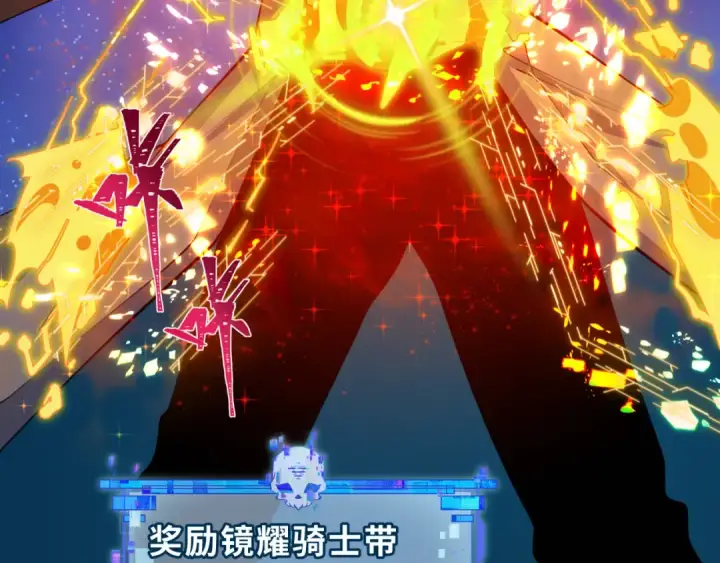《全球诡异时代》第437话 扶桑篇图113
