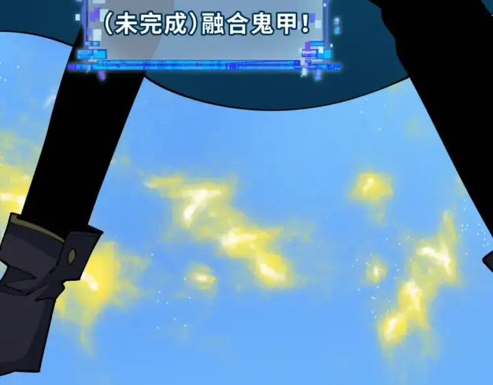 《全球诡异时代》第437话 扶桑篇图114