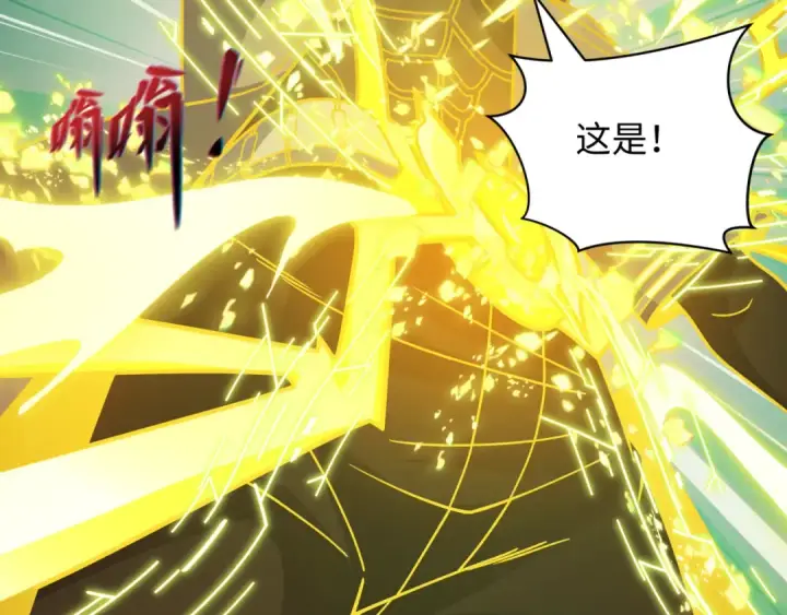 《全球诡异时代》第437话 扶桑篇图121