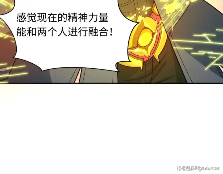《全球诡异时代》第437话 扶桑篇图128
