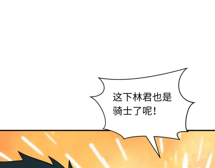 《全球诡异时代》第437话 扶桑篇图135