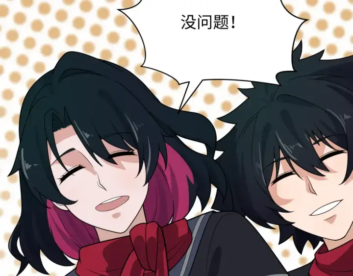 《全球诡异时代》第437话 扶桑篇图139