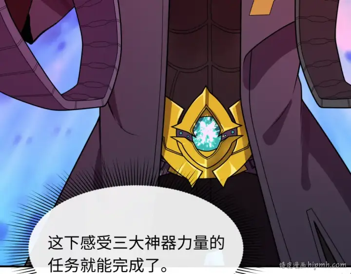 《全球诡异时代》第437话 扶桑篇图144