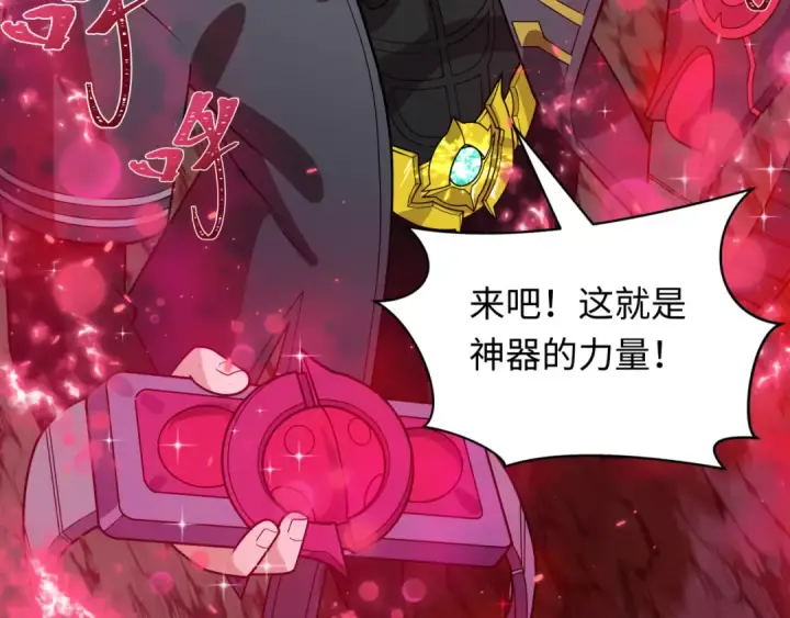 《全球诡异时代》第437话 扶桑篇图147