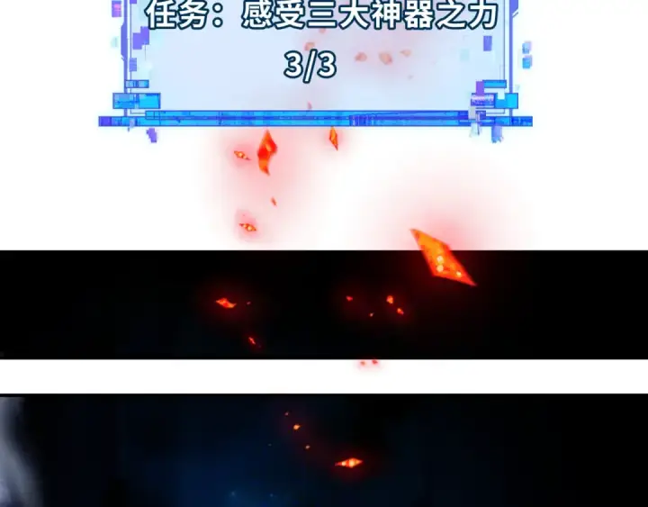 《全球诡异时代》第437话 扶桑篇图149