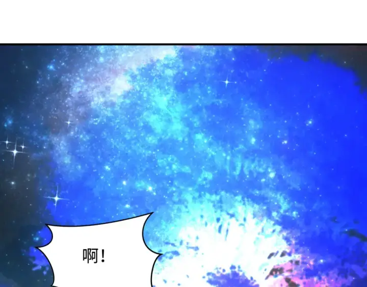 《全球诡异时代》第437话 扶桑篇图164