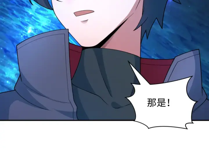 《全球诡异时代》第437话 扶桑篇图172
