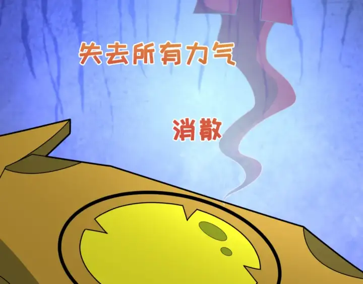 《全球诡异时代》第437话 扶桑篇图19