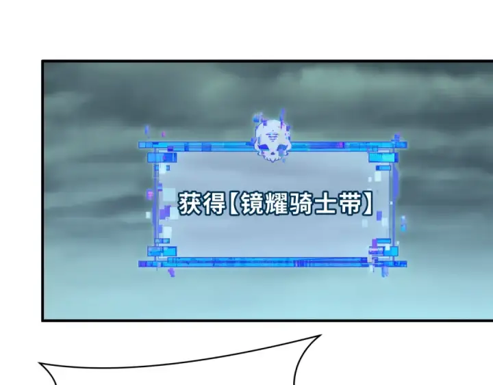 《全球诡异时代》第437话 扶桑篇图21