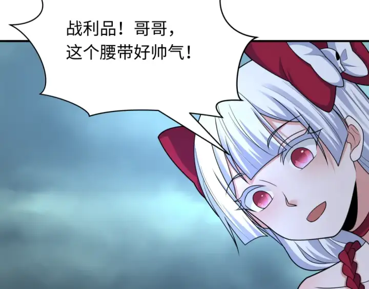 《全球诡异时代》第437话 扶桑篇图22