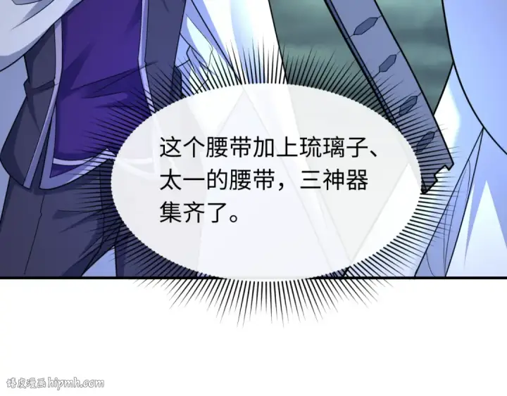 《全球诡异时代》第437话 扶桑篇图24