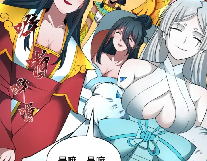 《全球诡异时代》第437话 扶桑篇图45