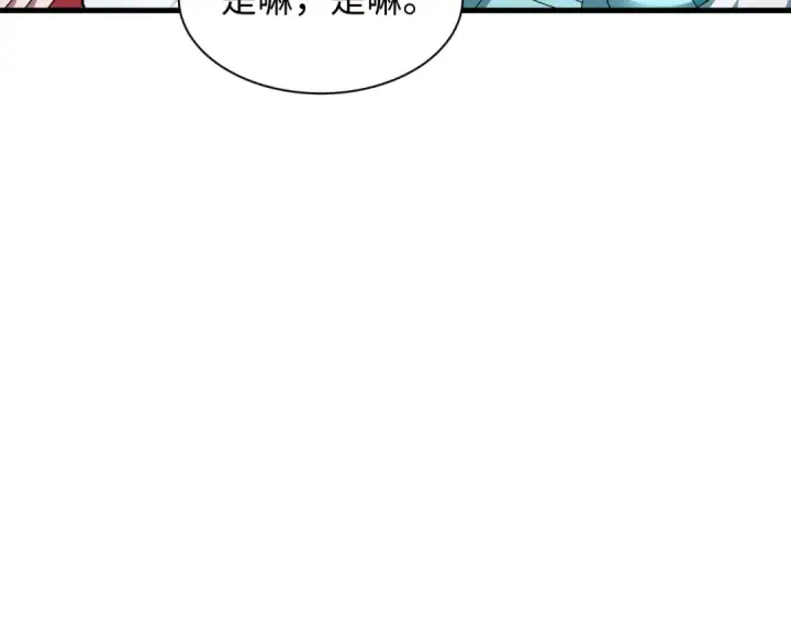 《全球诡异时代》第437话 扶桑篇图46