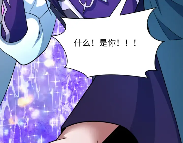 《全球诡异时代》第437话 扶桑篇图59