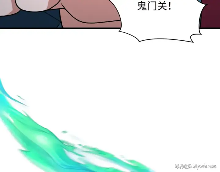 《全球诡异时代》第437话 扶桑篇图64