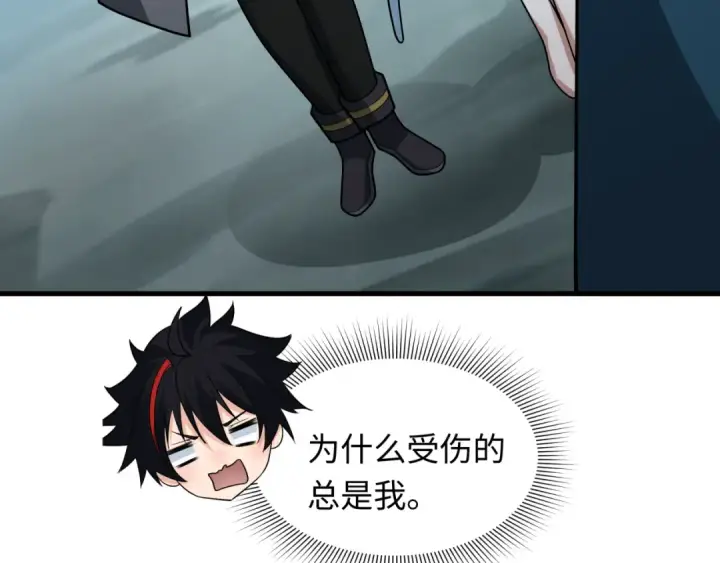 《全球诡异时代》第437话 扶桑篇图75