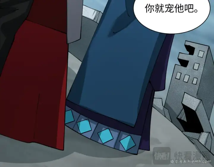 《全球诡异时代》第437话 扶桑篇图80