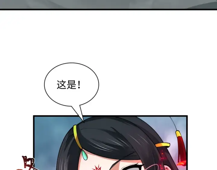 《全球诡异时代》第437话 扶桑篇图81