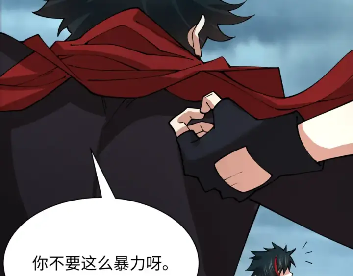 《全球诡异时代》第437话 扶桑篇图89