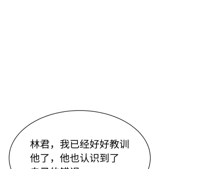 《全球诡异时代》第437话 扶桑篇图91