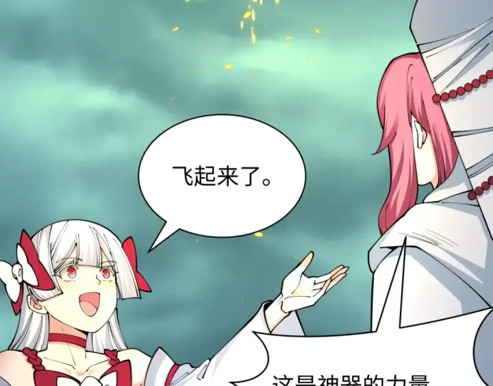 《全球诡异时代》第437话 扶桑篇图98