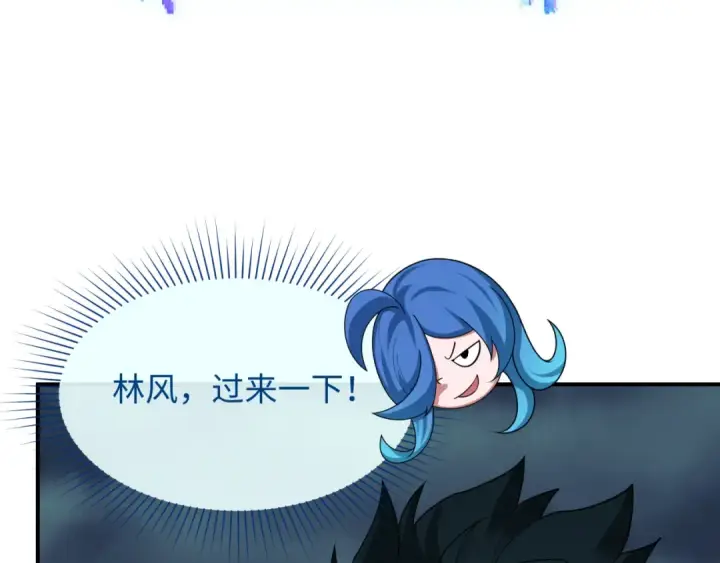《全球诡异时代》第438话 扶桑篇图116