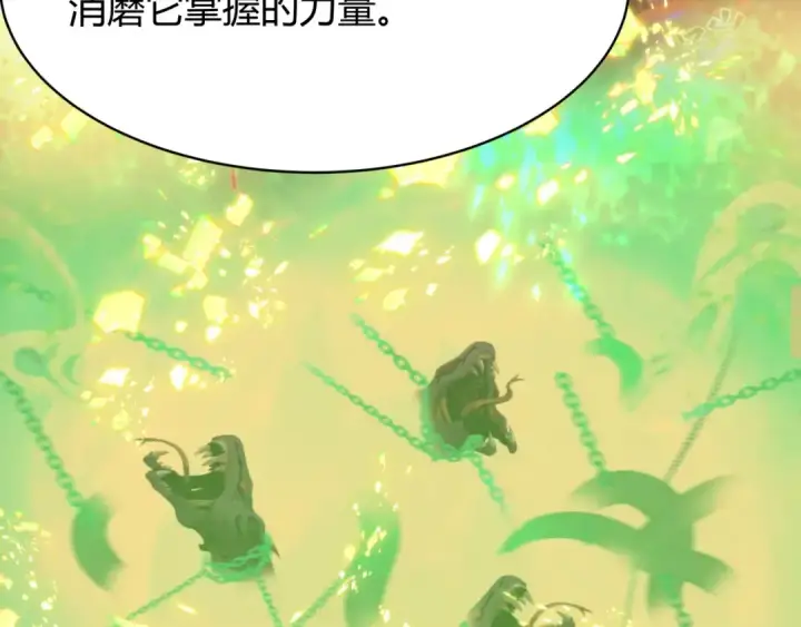 《全球诡异时代》第438话 扶桑篇图18