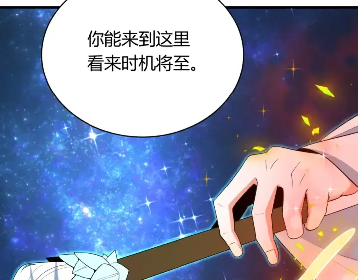 《全球诡异时代》第438话 扶桑篇图21