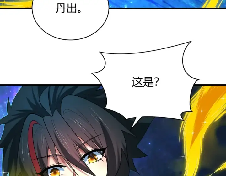 《全球诡异时代》第438话 扶桑篇图26