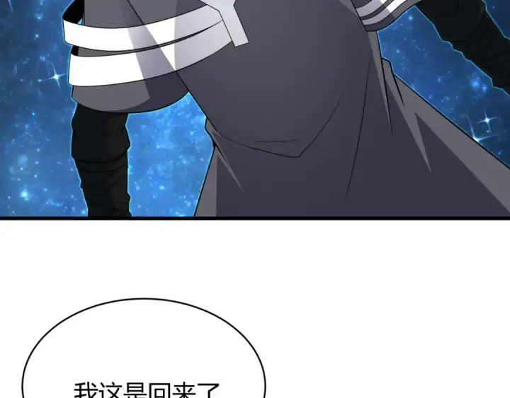《全球诡异时代》第438话 扶桑篇图33