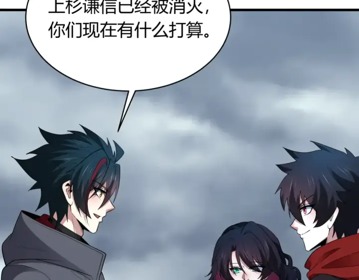 《全球诡异时代》第438话 扶桑篇图37