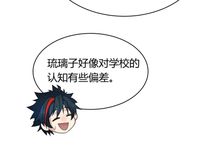 《全球诡异时代》第438话 扶桑篇图42