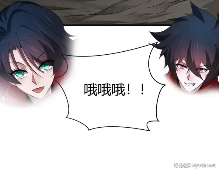 《全球诡异时代》第438话 扶桑篇图48
