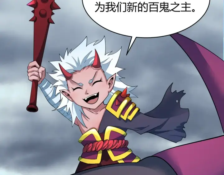 《全球诡异时代》第438话 扶桑篇图52