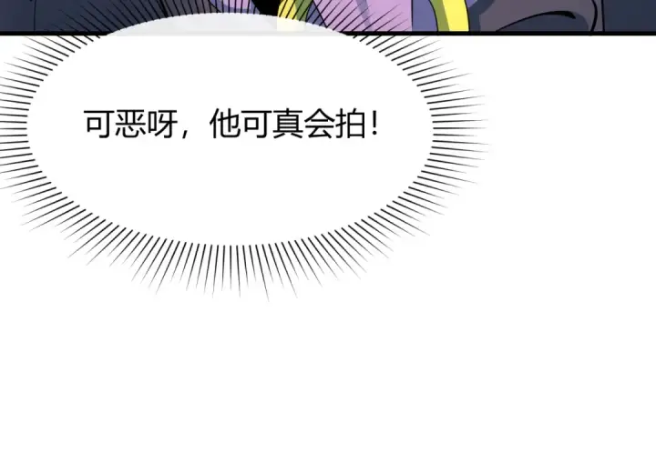 《全球诡异时代》第438话 扶桑篇图54