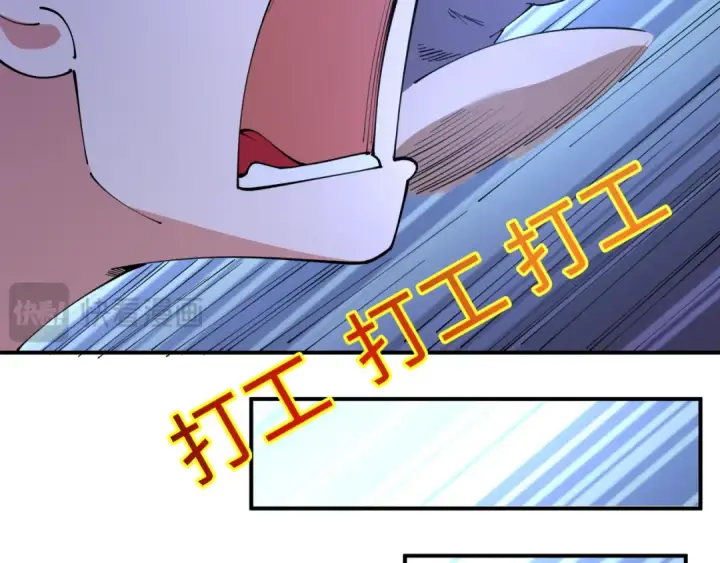 《全球诡异时代》第438话 扶桑篇图69