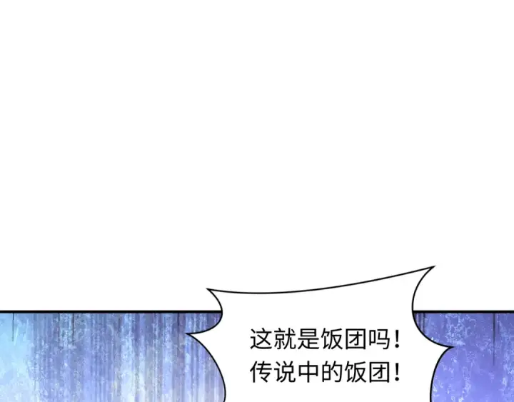 《全球诡异时代》第438话 扶桑篇图75
