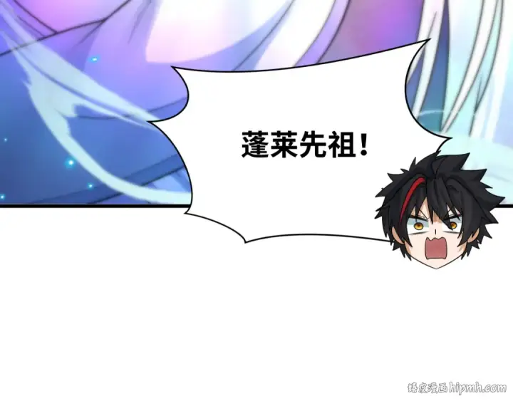 《全球诡异时代》第438话 扶桑篇图8