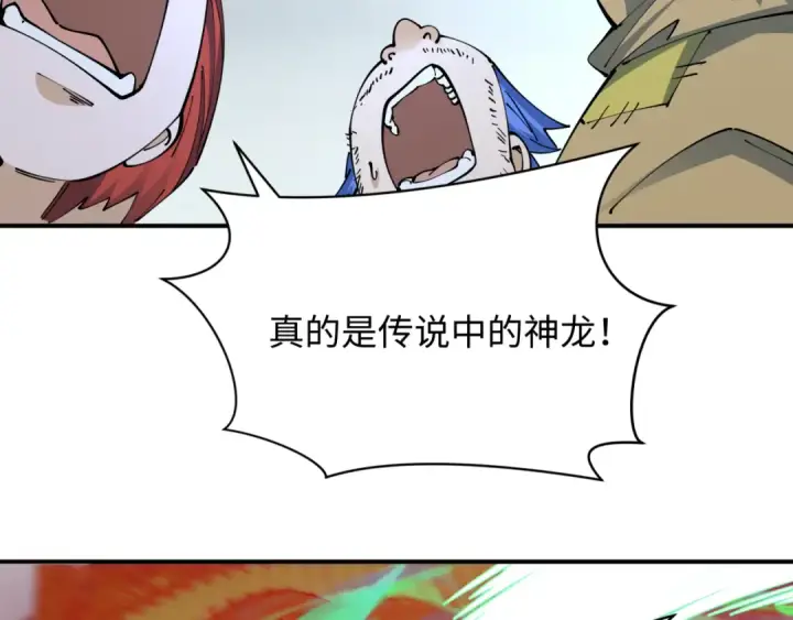 《全球诡异时代》第438话 扶桑篇图85