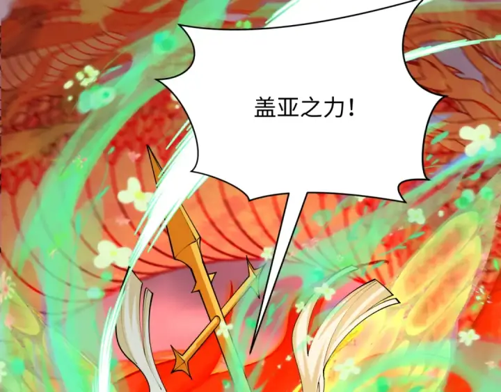 《全球诡异时代》第438话 扶桑篇图86