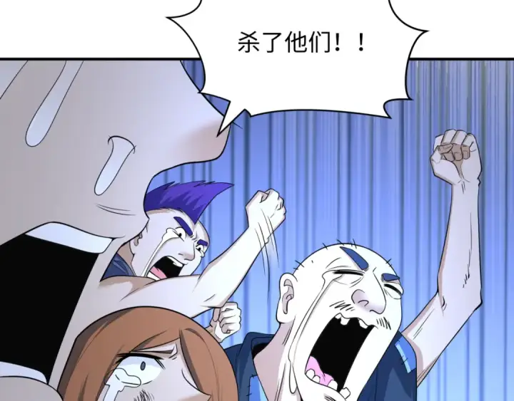 《全球诡异时代》第439话 扶桑篇图10