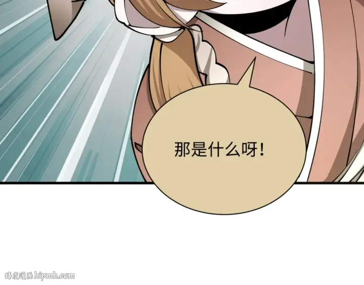 《全球诡异时代》第439话 扶桑篇图120