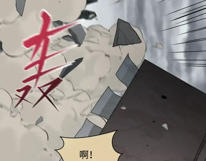 《全球诡异时代》第439话 扶桑篇图139