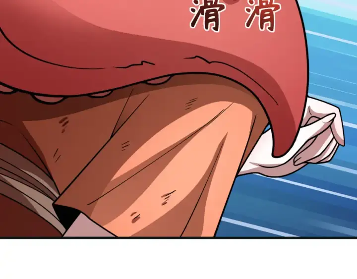 《全球诡异时代》第439话 扶桑篇图148