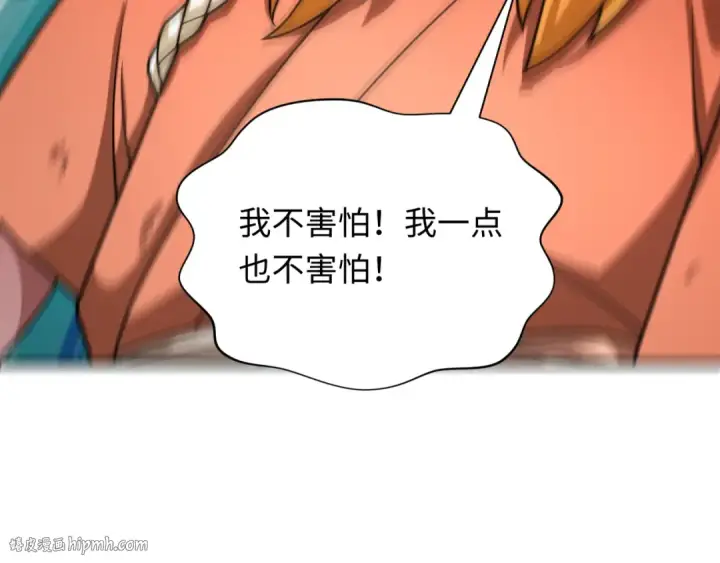 《全球诡异时代》第439话 扶桑篇图152