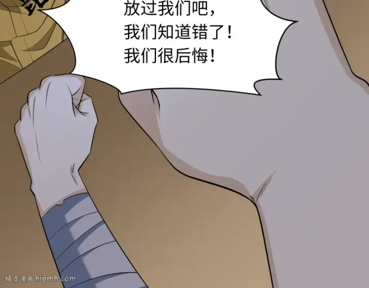 《全球诡异时代》第439话 扶桑篇图16