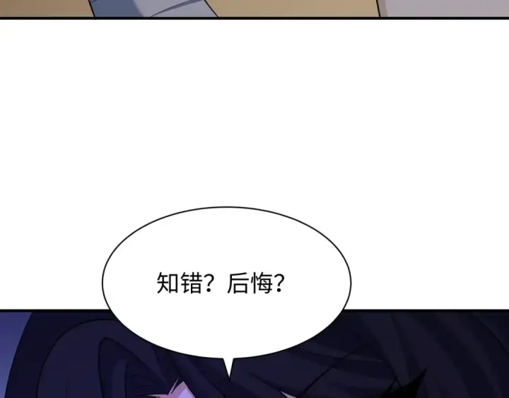 《全球诡异时代》第439话 扶桑篇图17